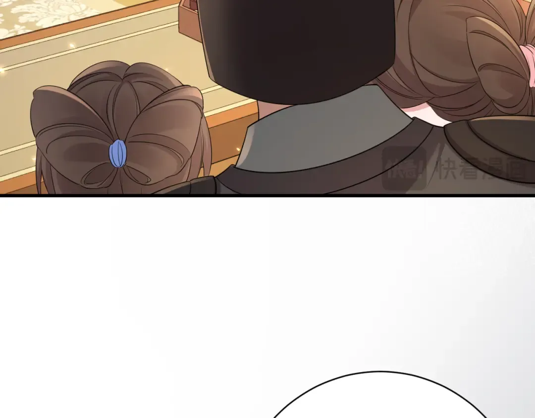 第196话 给我搜！ 第87页