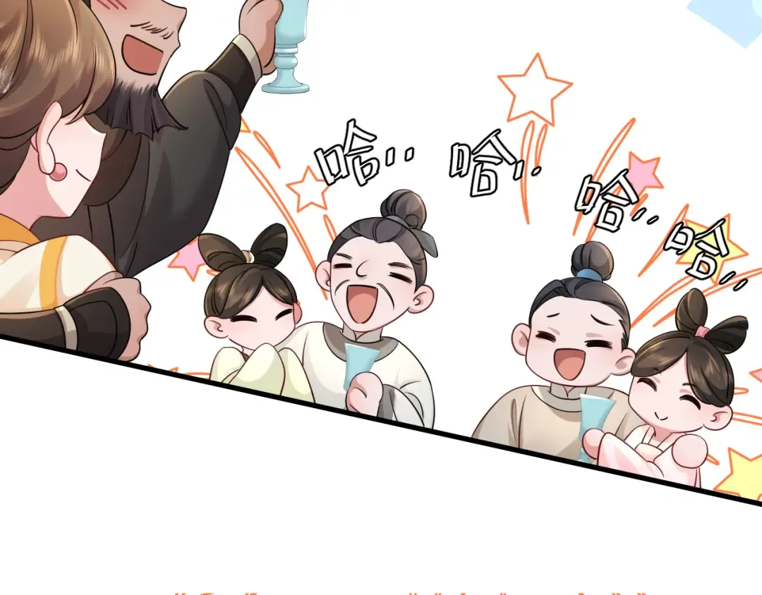 第196话 给我搜！ 第94页