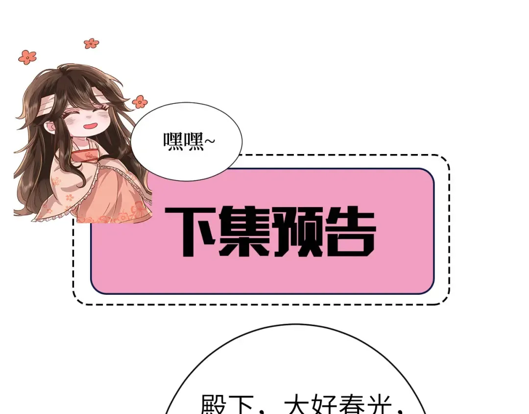 第196话 给我搜！ 第95页