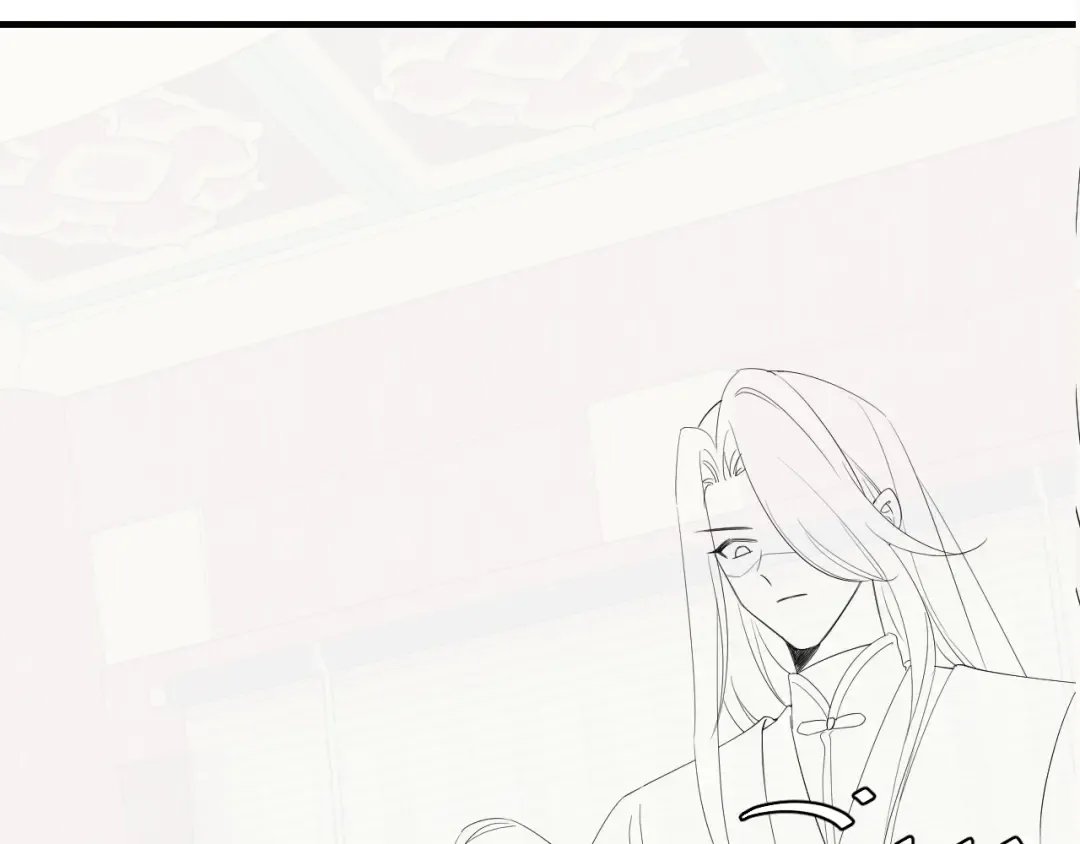 第196话 给我搜！ 第98页