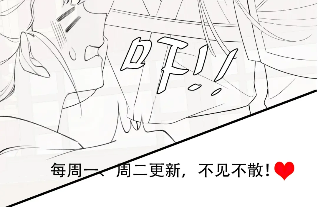 第196话 给我搜！ 第100页