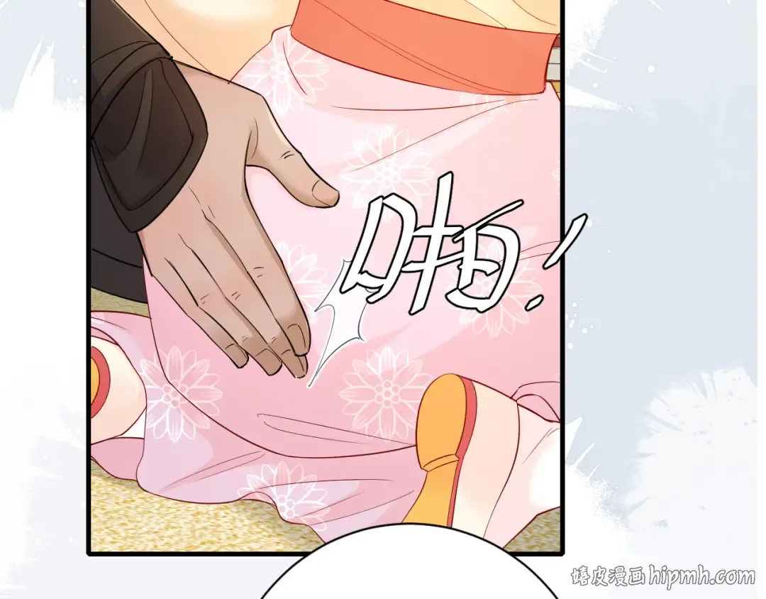 第197话 殿下如何打算？ 第8页