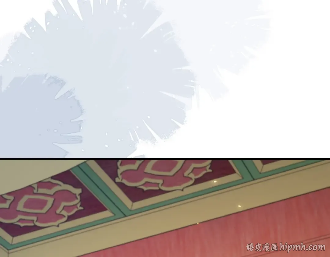 第197话 殿下如何打算？ 第16页