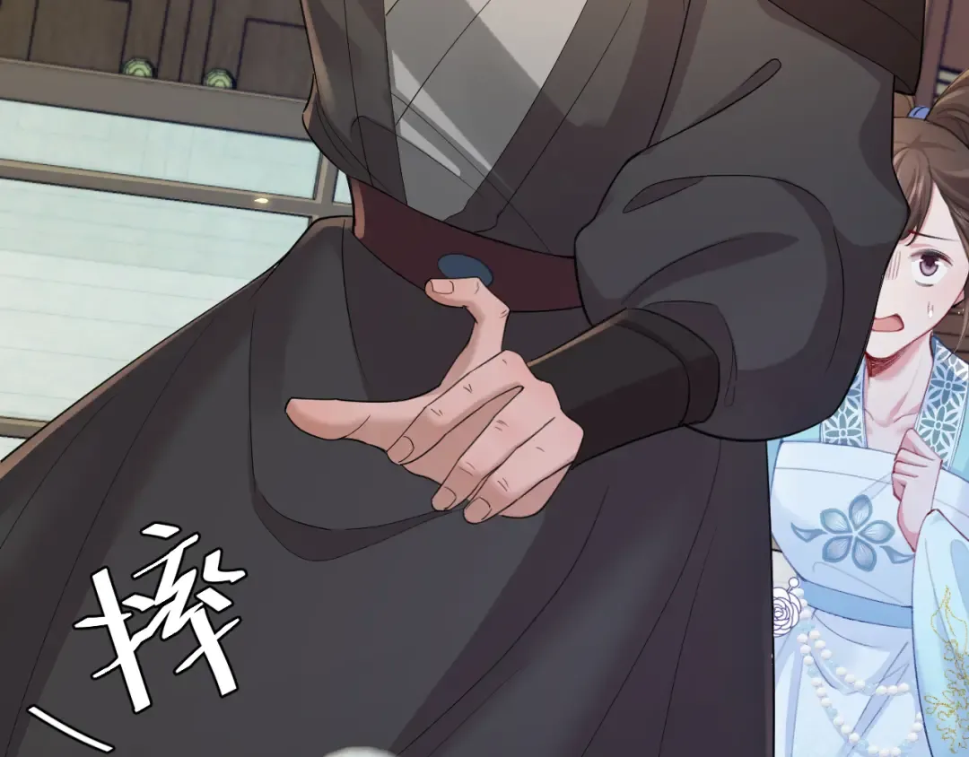第197话 殿下如何打算？ 第29页