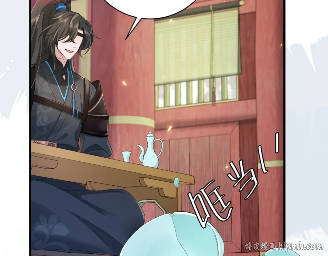 第197话 殿下如何打算？ 第32页