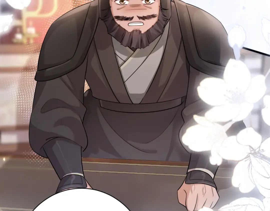 第197话 殿下如何打算？ 第41页