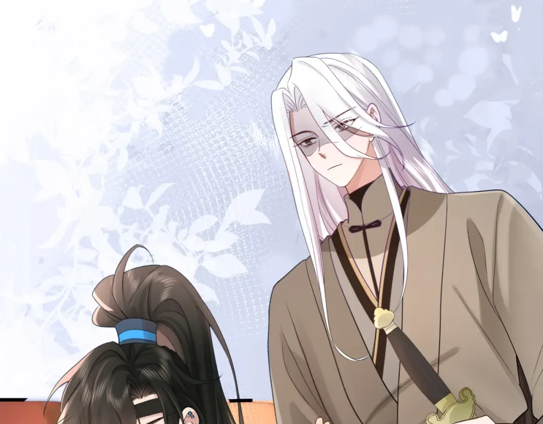 第197话 殿下如何打算？ 第43页