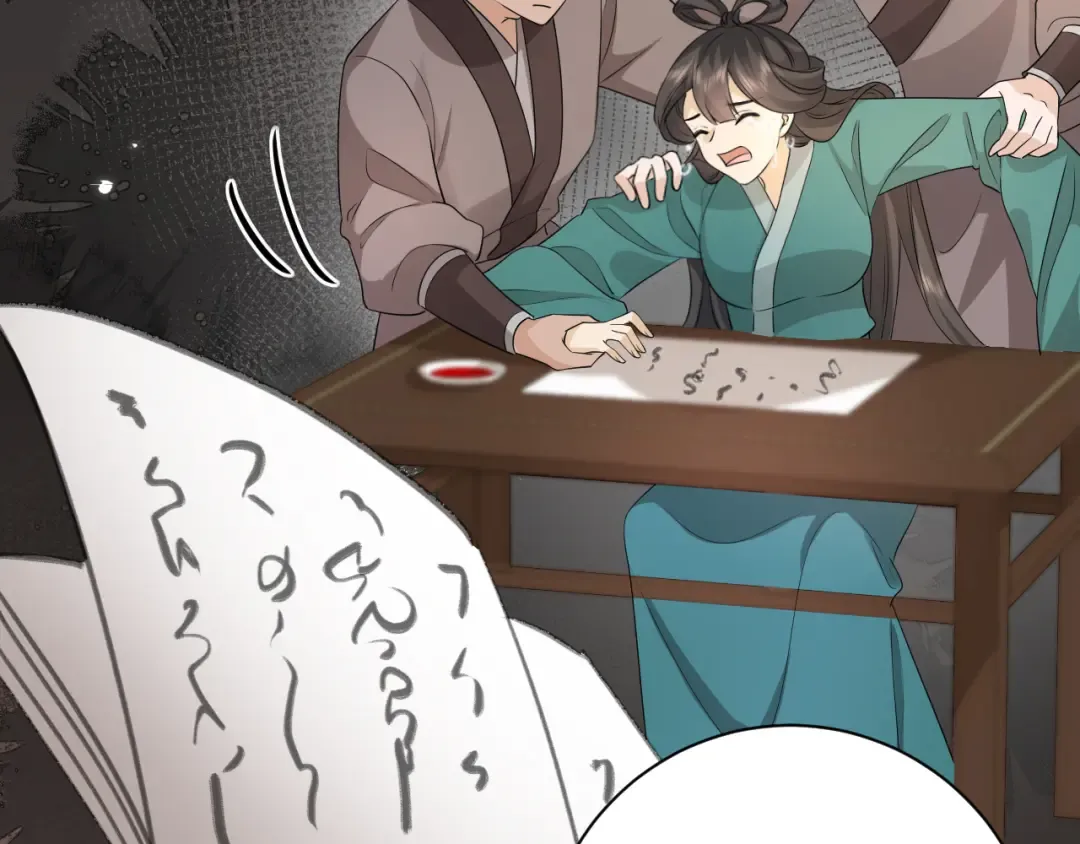第197话 殿下如何打算？ 第55页