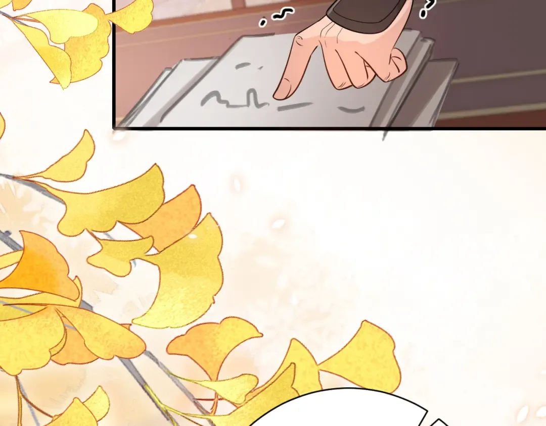 第197话 殿下如何打算？ 第60页