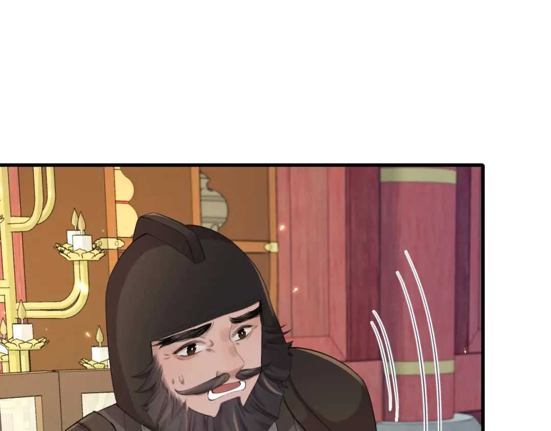 第197话 殿下如何打算？ 第69页