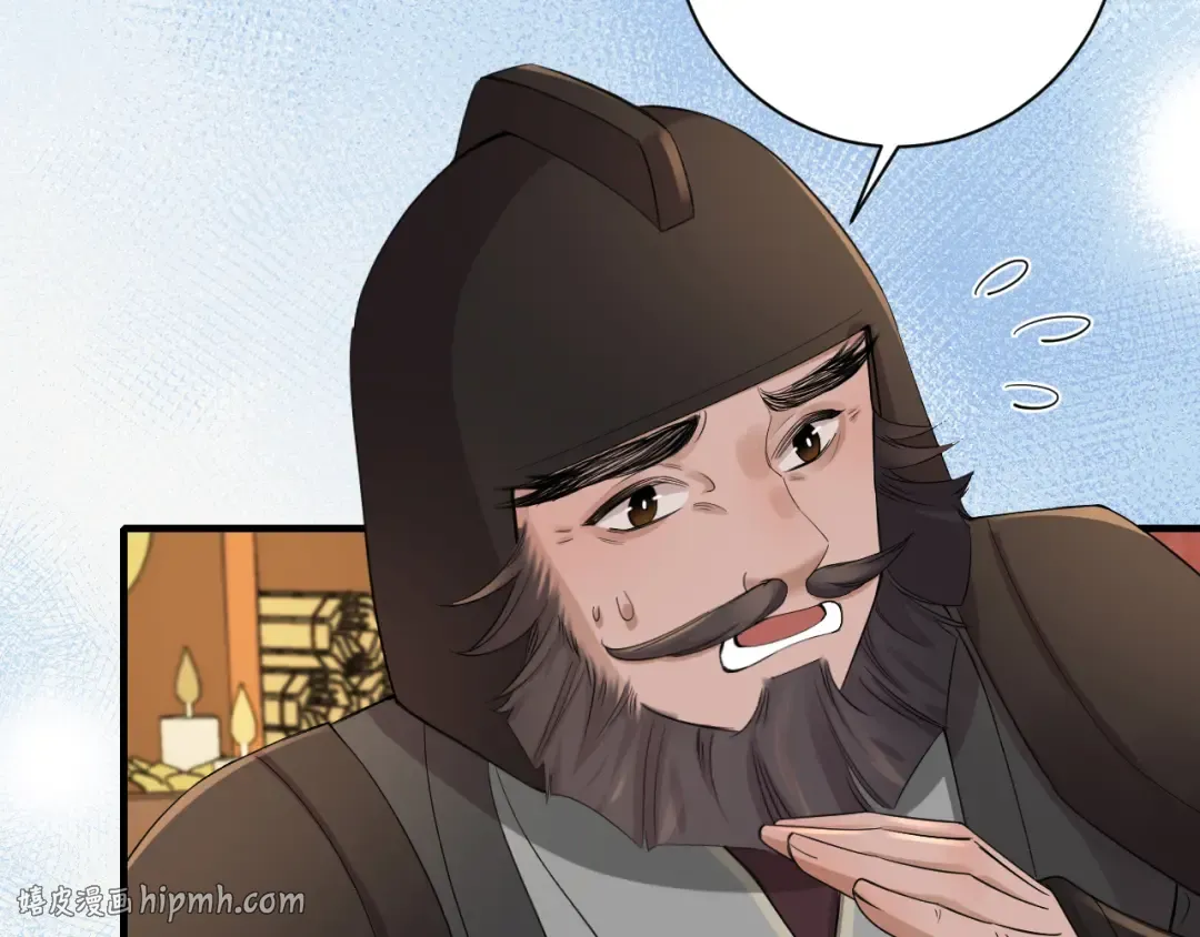 第197话 殿下如何打算？ 第72页