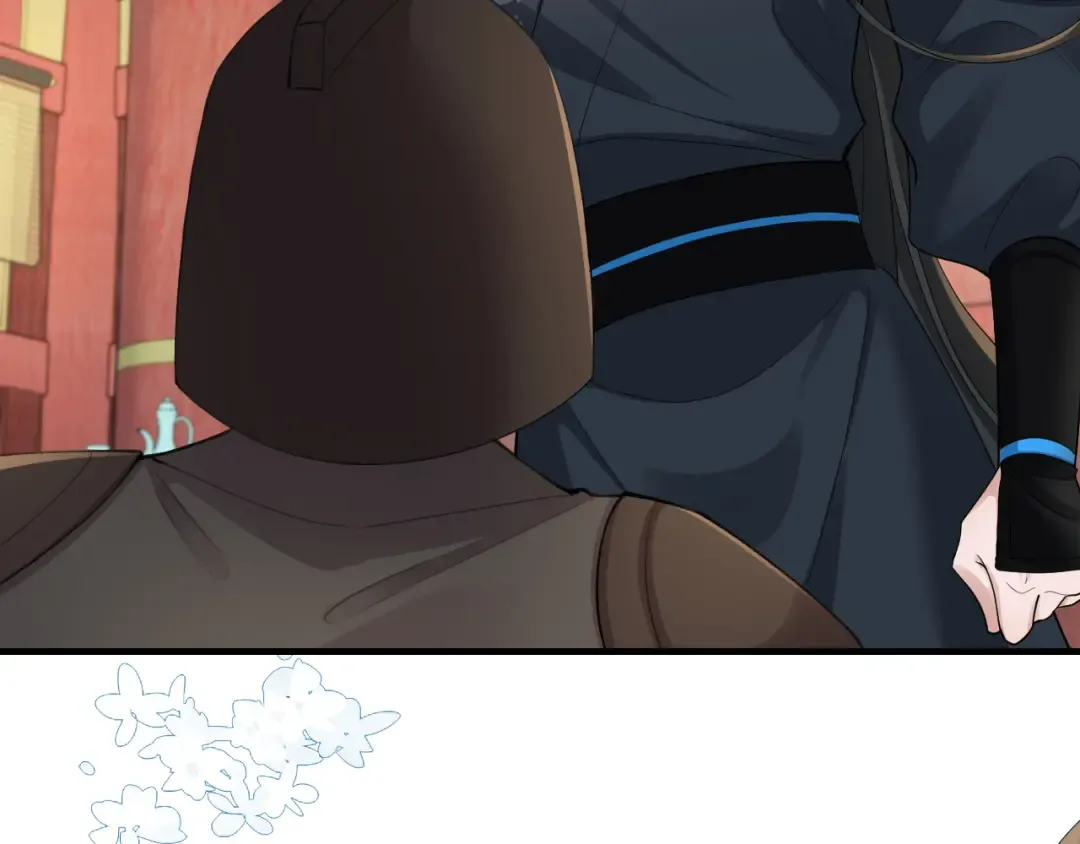 第197话 殿下如何打算？ 第77页