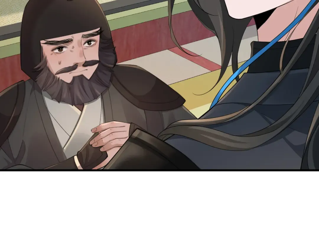 第197话 殿下如何打算？ 第79页