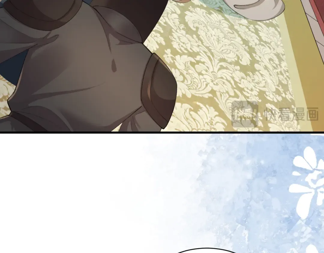 第197话 殿下如何打算？ 第82页