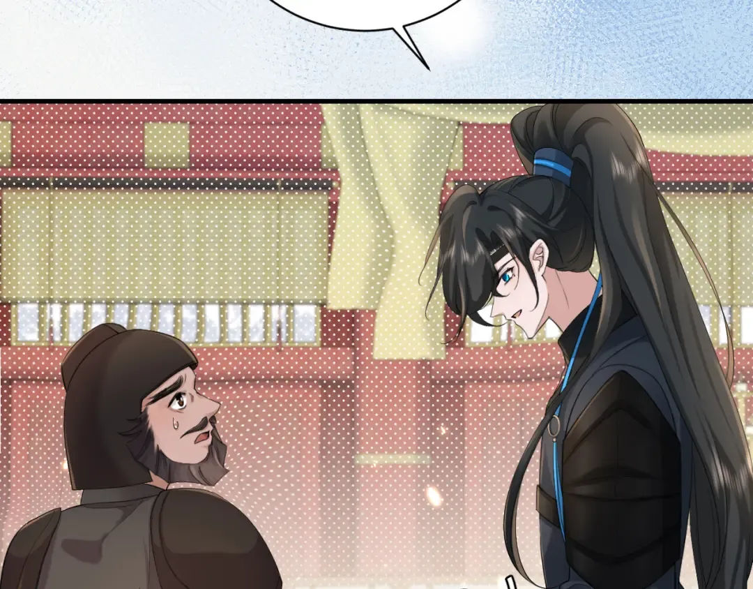 第197话 殿下如何打算？ 第91页