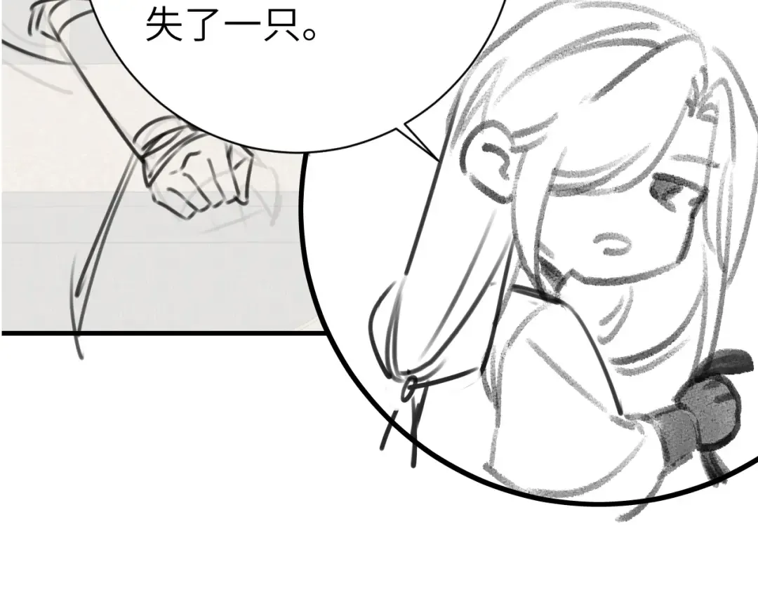第197话 殿下如何打算？ 第100页