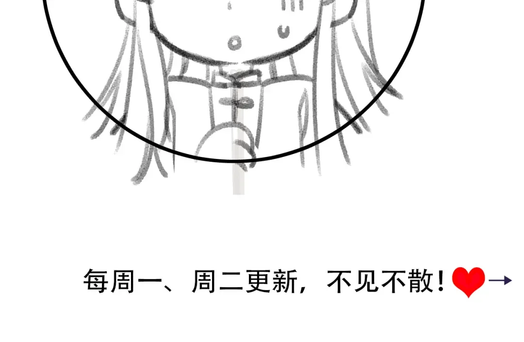 第197话 殿下如何打算？ 第102页