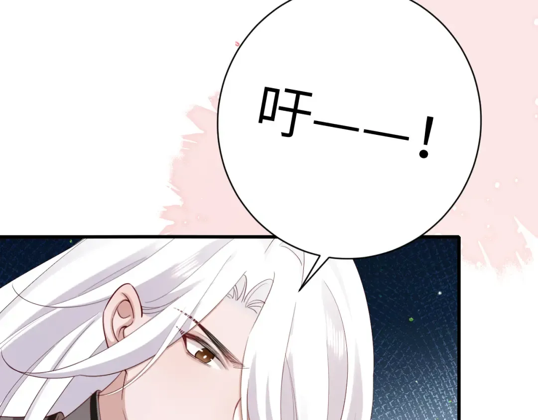 第198话 冤家路窄 第78页