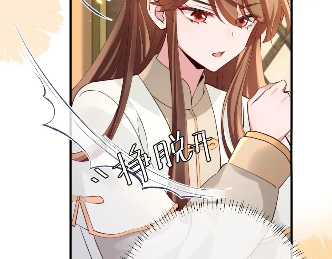 第199话 不，不可！ 第18页