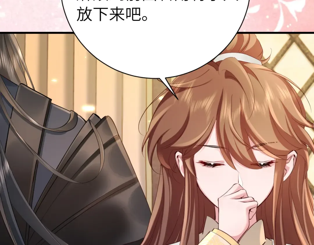第199话 不，不可！ 第23页