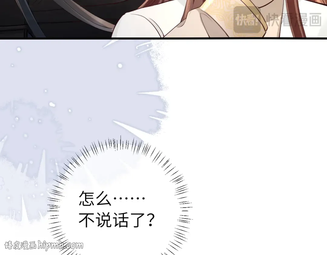 第199话 不，不可！ 第24页