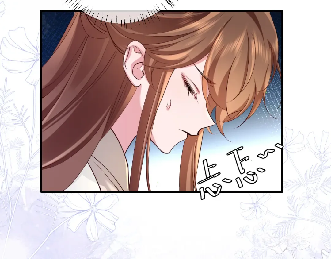 第199话 不，不可！ 第25页