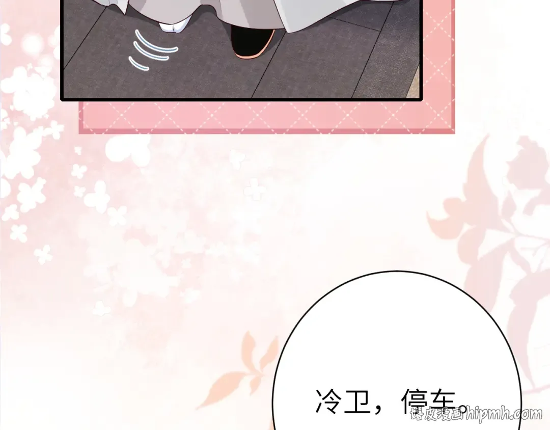 第199话 不，不可！ 第40页