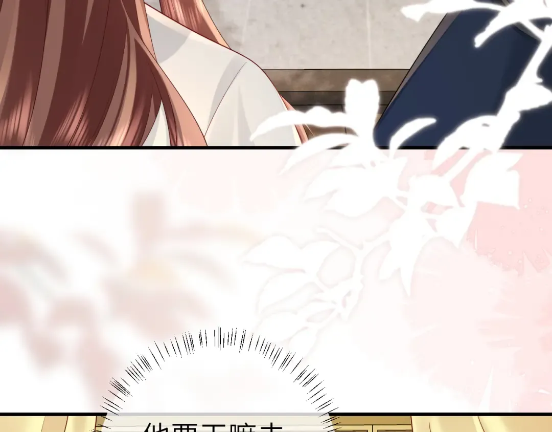 第199话 不，不可！ 第50页