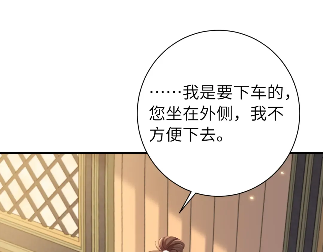 第199话 不，不可！ 第62页
