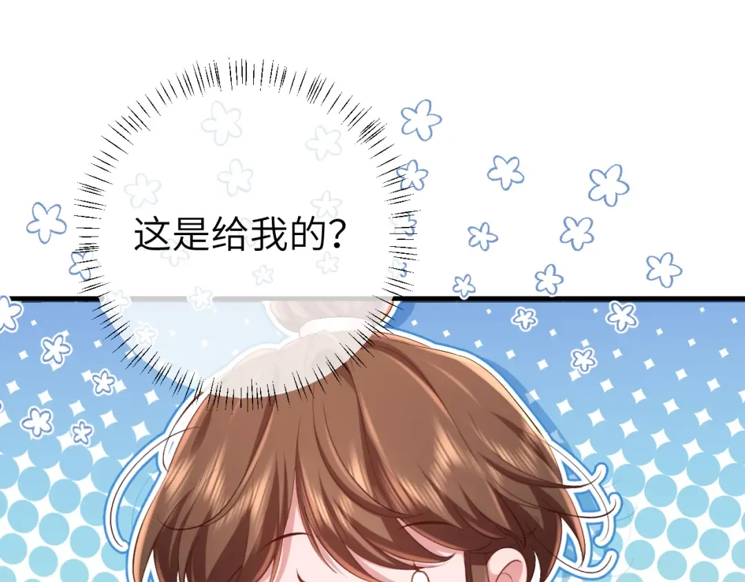 第199话 不，不可！ 第65页