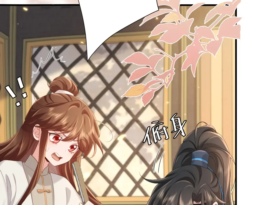 第199话 不，不可！ 第68页