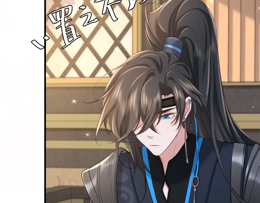 第199话 不，不可！ 第78页