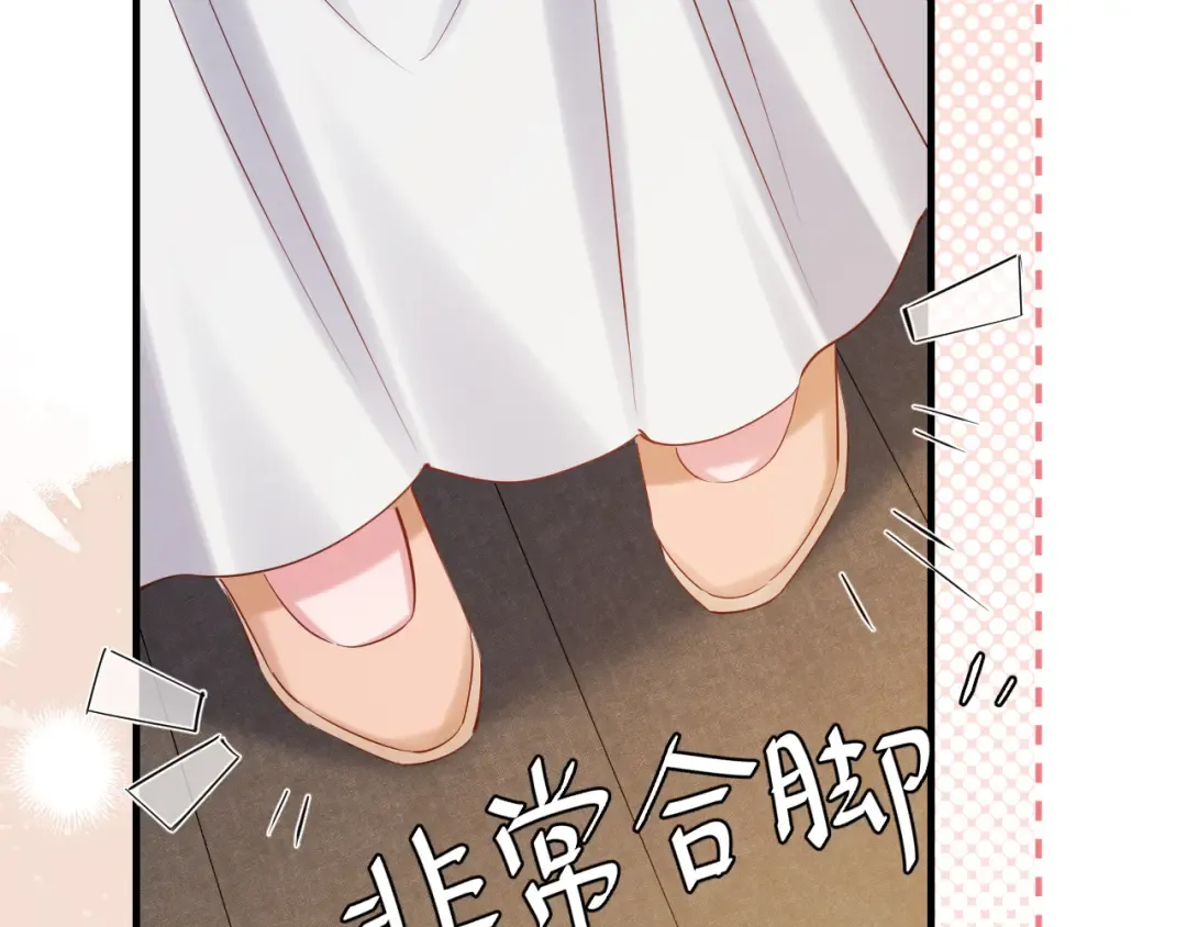 第199话 不，不可！ 第81页