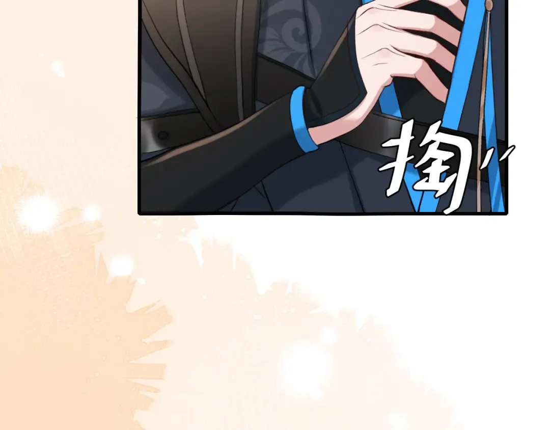 第199话 不，不可！ 第91页