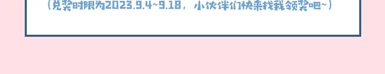 第199话 不，不可！ 第107页