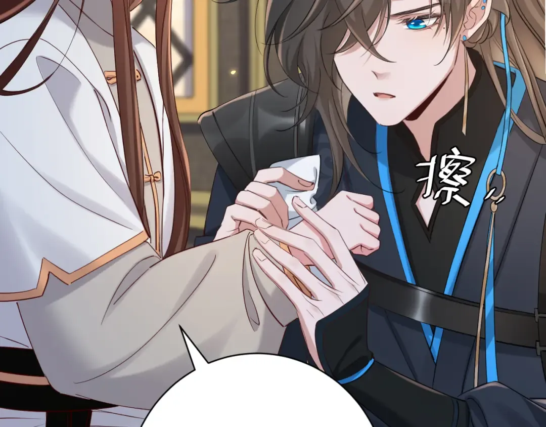 第200话 闹脾气了？ 第10页