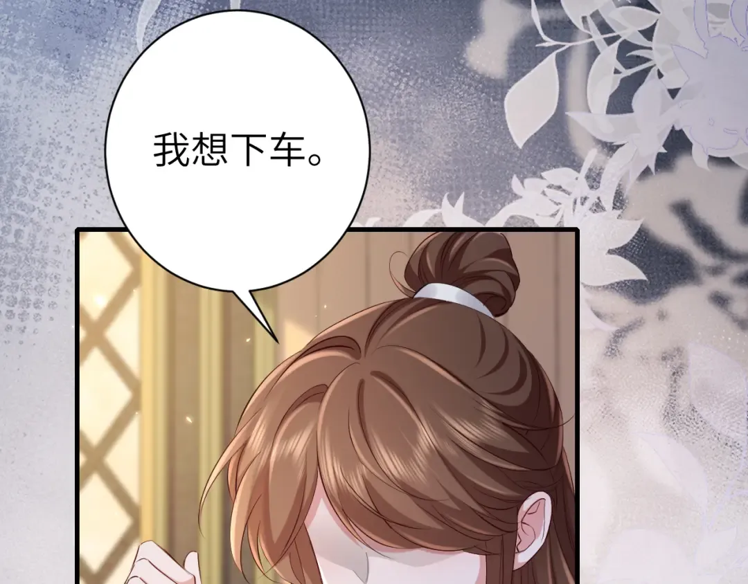 第200话 闹脾气了？ 第12页