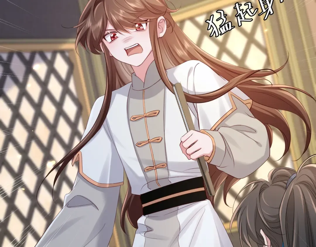 第200话 闹脾气了？ 第17页