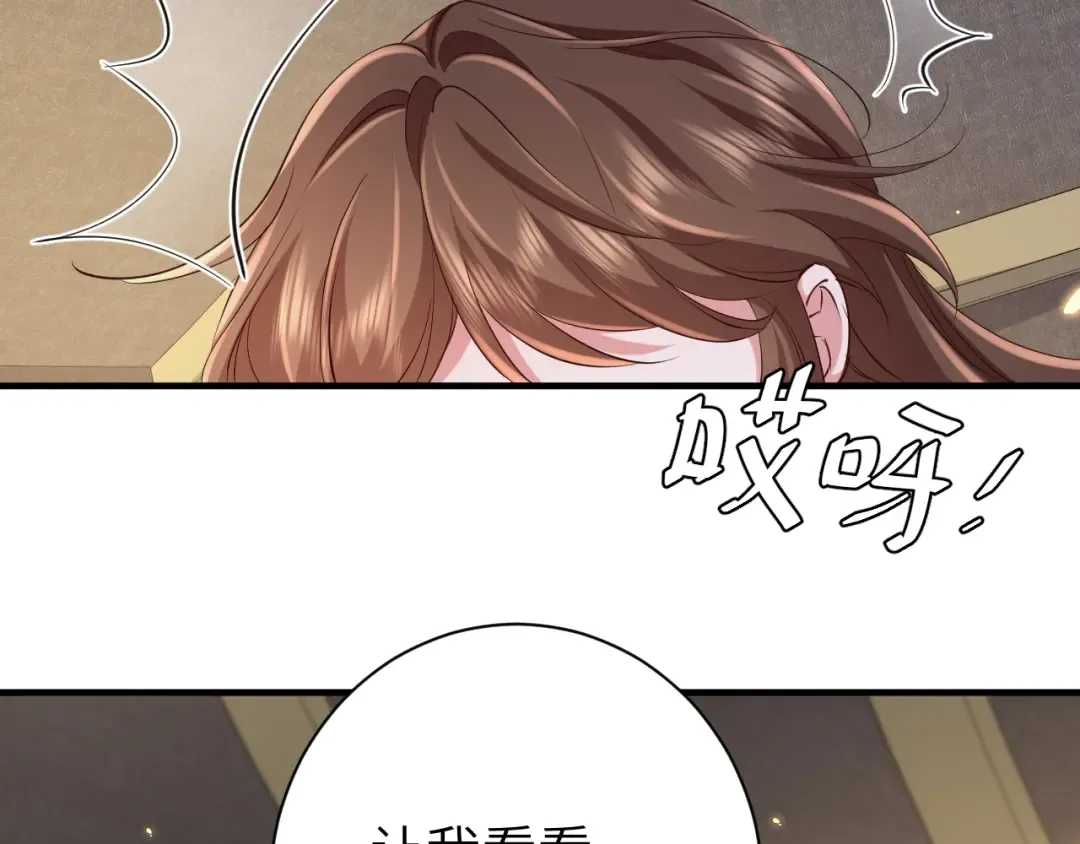 第200话 闹脾气了？ 第19页