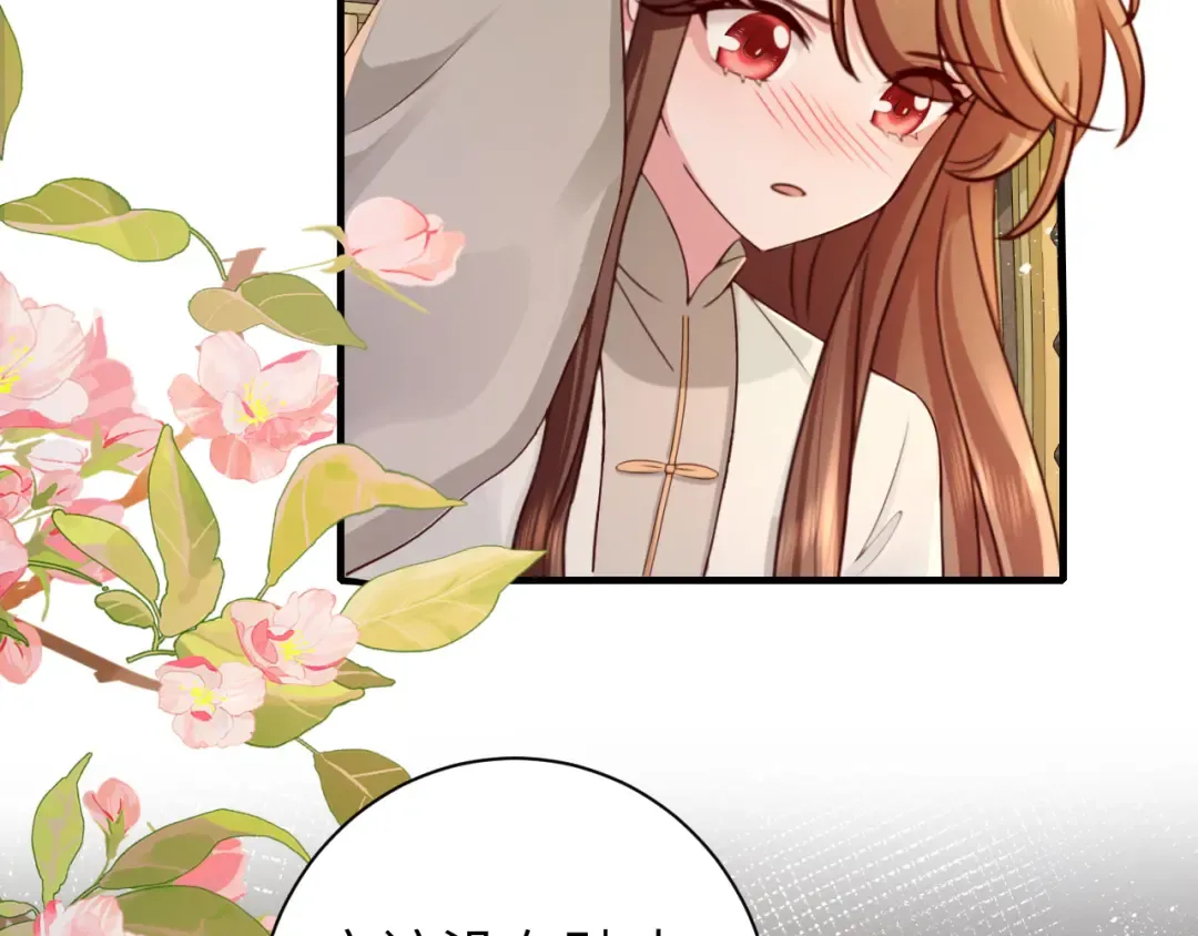 第200话 闹脾气了？ 第25页