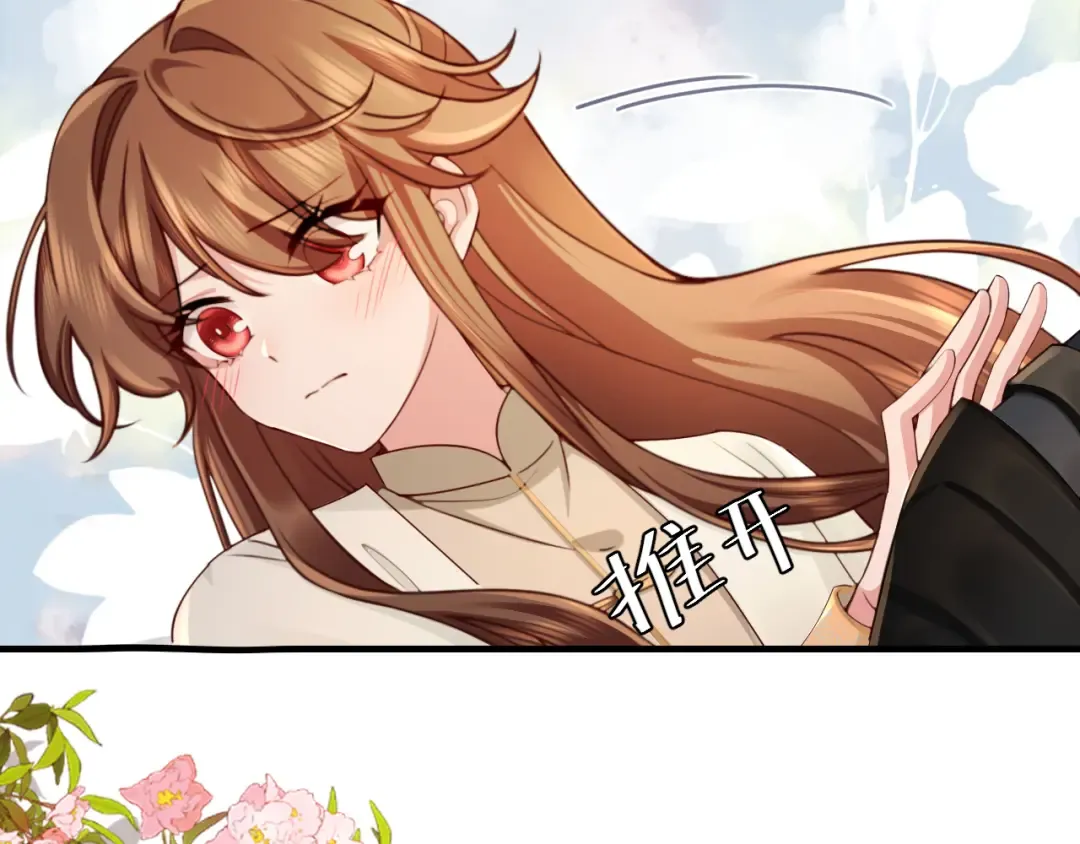 第200话 闹脾气了？ 第31页