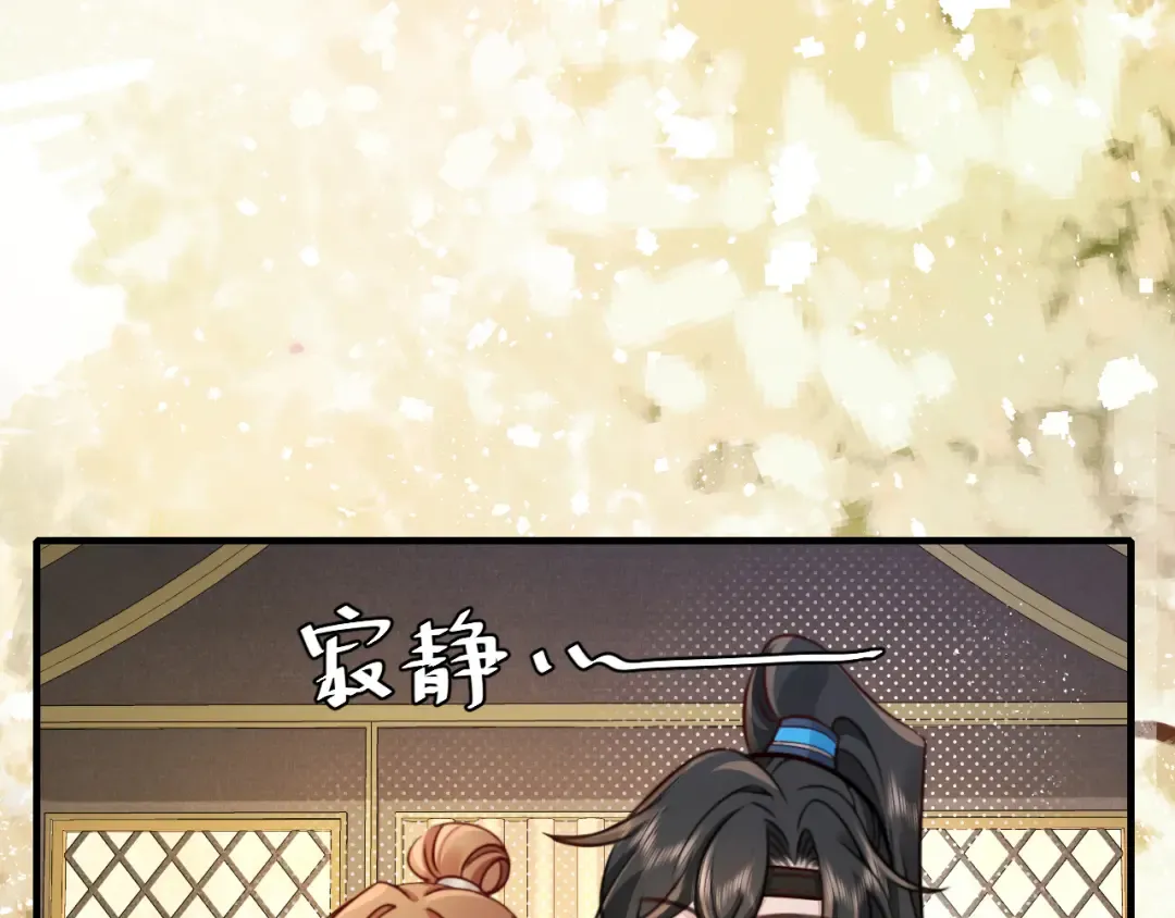 第200话 闹脾气了？ 第35页