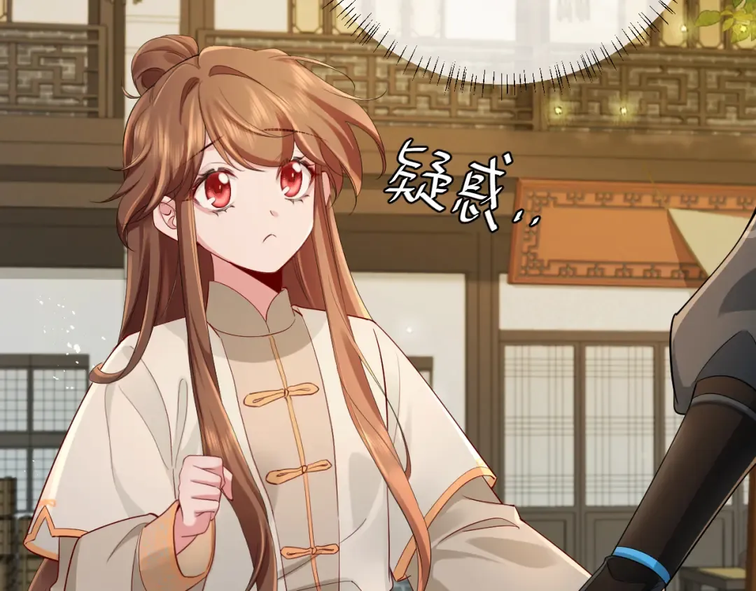 第200话 闹脾气了？ 第58页
