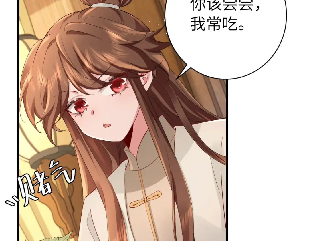 第200话 闹脾气了？ 第66页