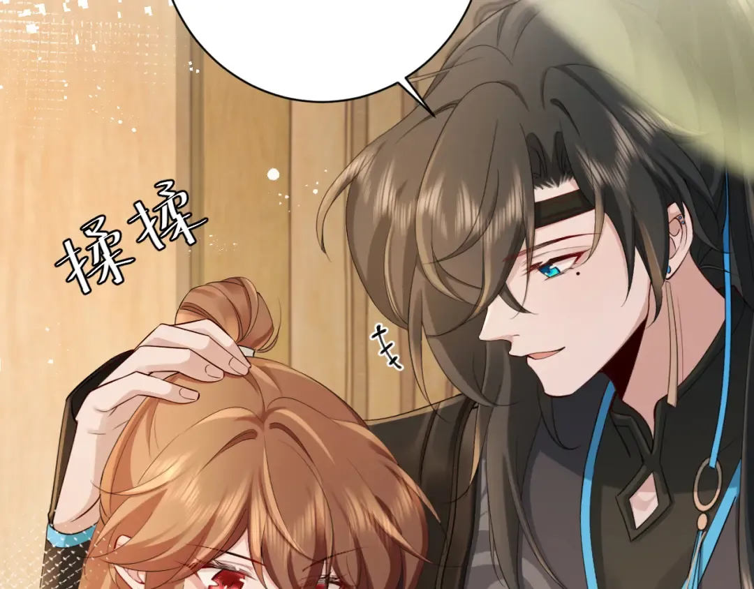 第200话 闹脾气了？ 第68页