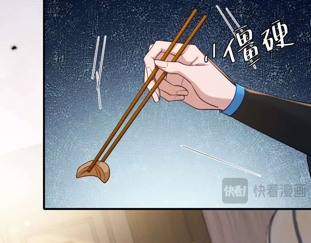 第200话 闹脾气了？ 第86页