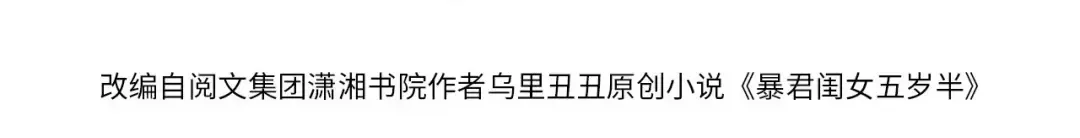 第201话 这么关心哥哥？ 第4页