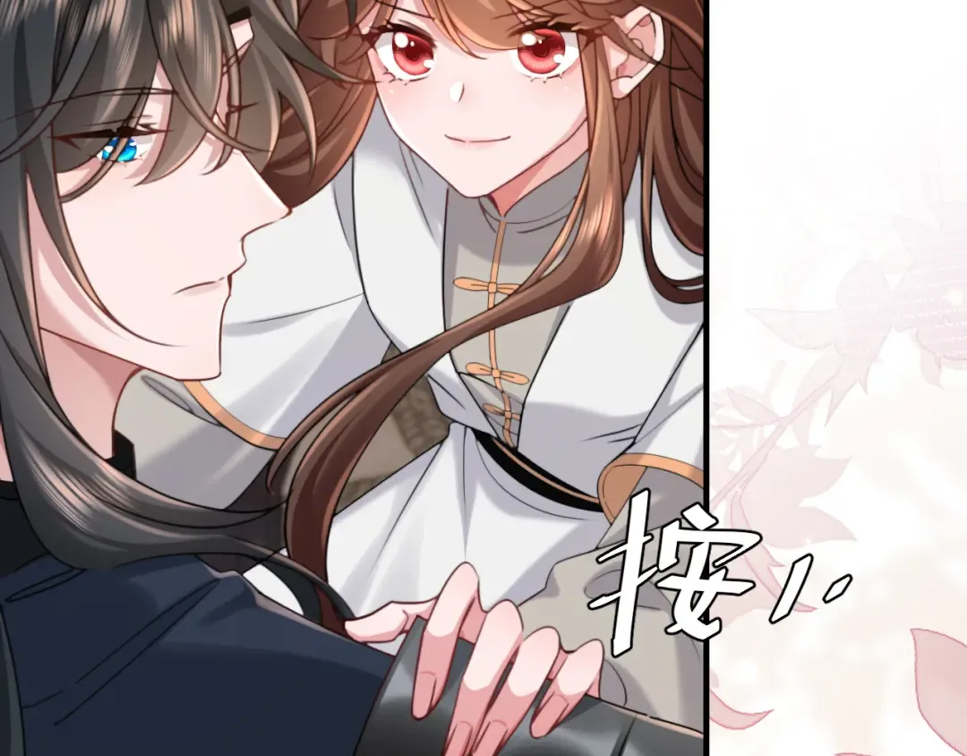 第201话 这么关心哥哥？ 第35页