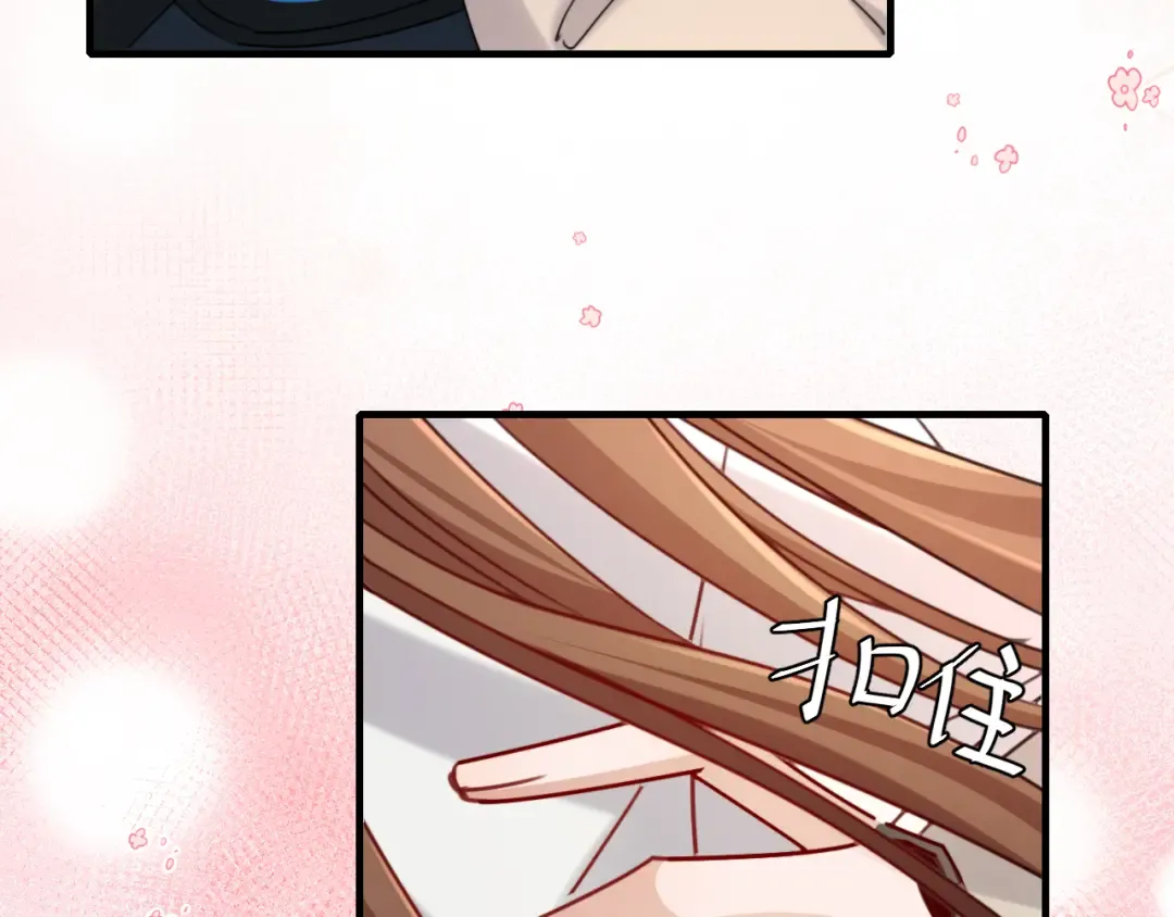 第201话 这么关心哥哥？ 第49页
