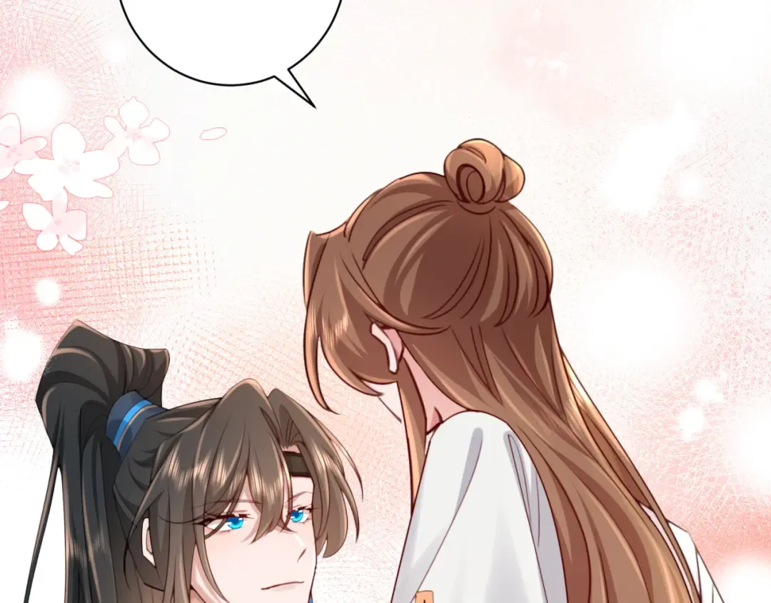 第201话 这么关心哥哥？ 第51页